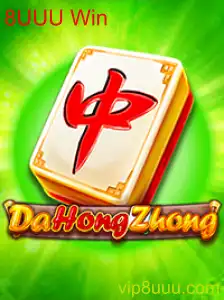 DaHongZhong: Descubra o Fascinante Mundo do Jogo com 8UUU Win